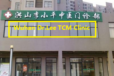 Dr.Lee TCM Clinic